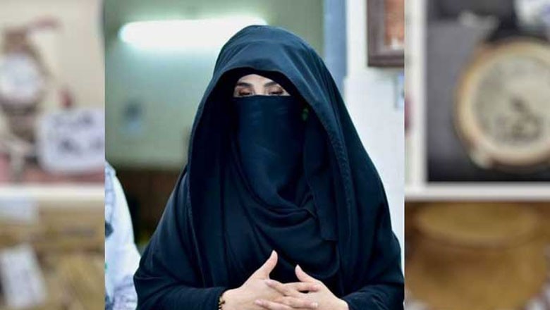 بشری بی بی 24 نومبر کے احتجاج کو کامیاب بنانے کیلیے متحرک ہوگئیں