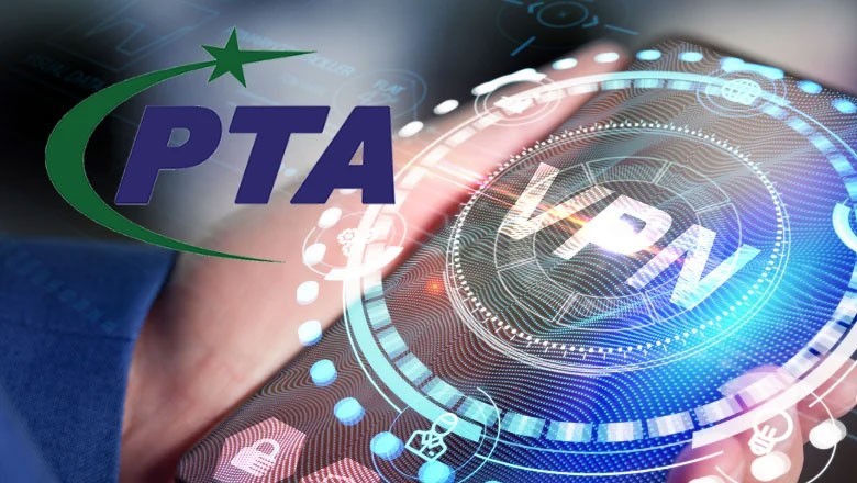 پی ٹی اے میں وی پی این رجسٹریشن کا آسان طریقہ