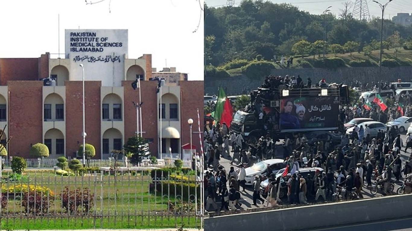 پمز ،پولی کلینک کے ڈاکٹروں نے پی ٹی آئی کارکنوں کی ہلاکتوں پر بی بی سی کی ٹیم کو کیا بتایا؟