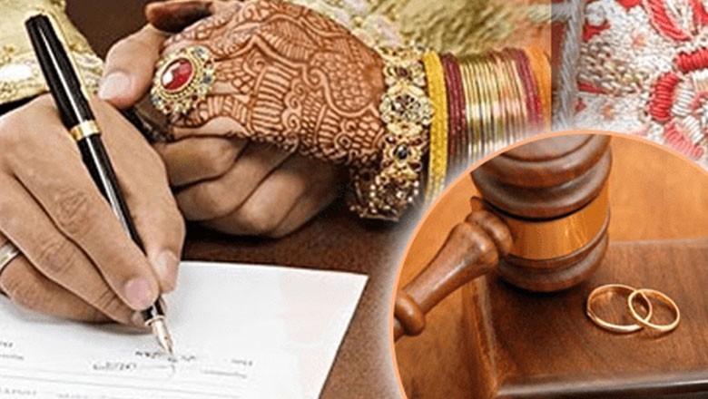 بشری بی بی نے بھاگ کر پسند کی شادی کرلی