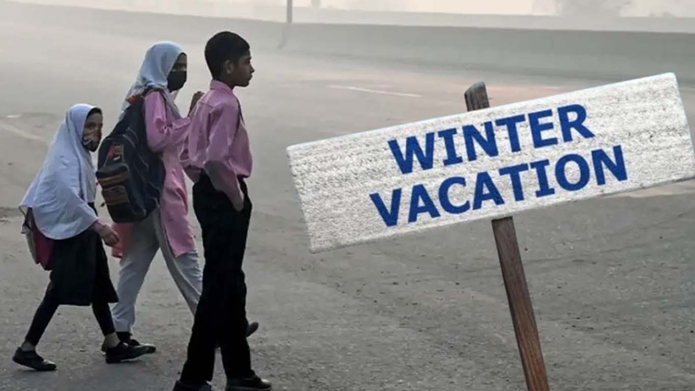 پنجاب بھر کے تعلیمی اداروں میں موسم سرما کی چھٹیوں کا اعلان