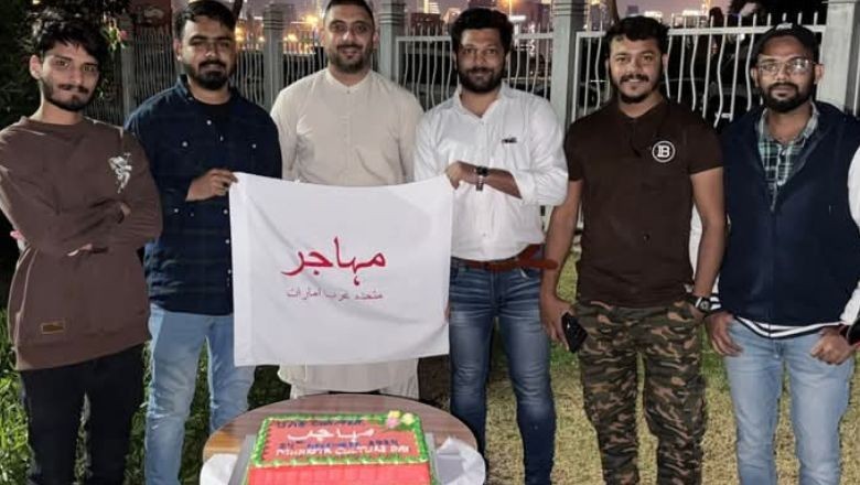 پاکستان سمیت دنیا بھر میں آج مہاجر کلچر سے منایا جارہا ہے