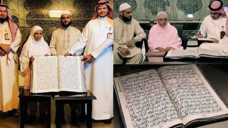 پاکستانی خاتون نے 32 سال کی انتھک محنت سے ہاتھ کی کڑھائی سے قرآن مجید کا نسخہ تیار کرلیا