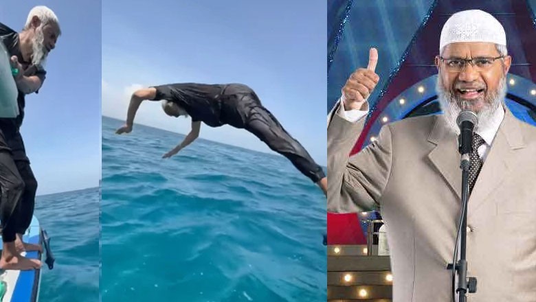 ڈاکٹر ذاکر نائیک نے بحر ہند میں چھلانگ لگادی