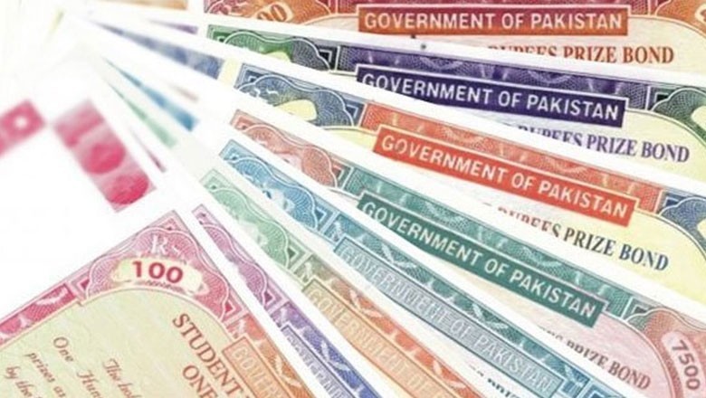 نئے سال کے آغاز پر پرائز بانڈ رکھنے والوں کیلیے بری خبر