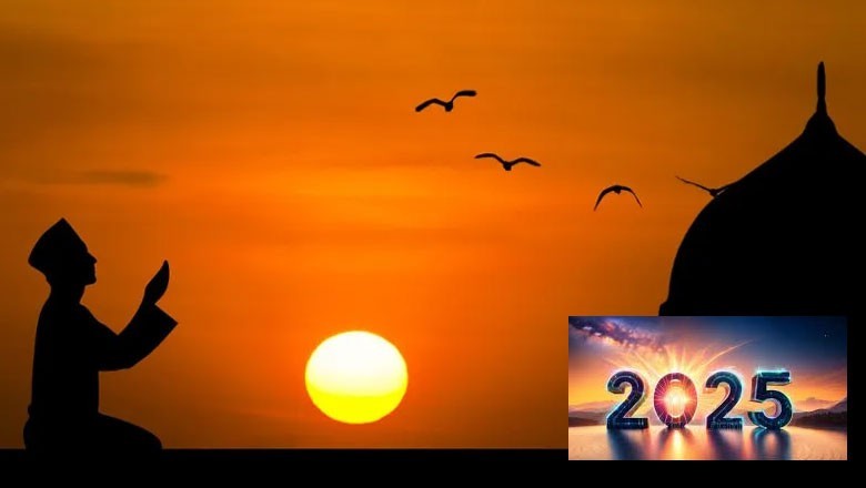 سال 2025 کا پہلا مہینہ مسلمانوں کیلیے اہم، ایسا جنوری 823 سال بعد آیا ہے
