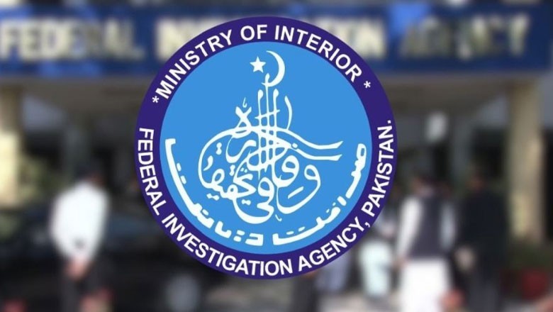 ایف آئی اے کے 44 افسران و اہلکار انسانی اسمگلنگ میں ملوث نکلے