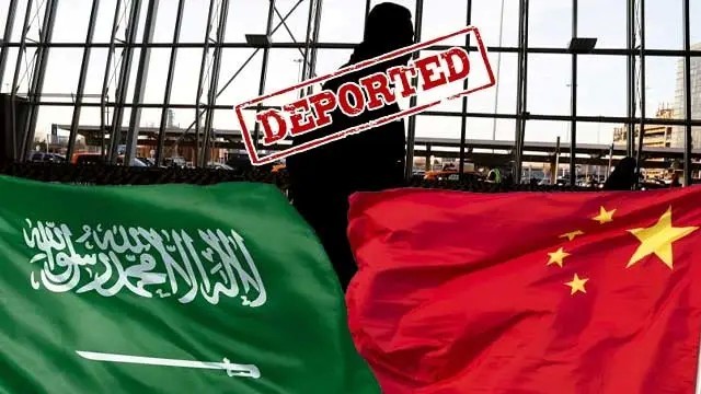 سعودی عرب۔ چین سمیت7 ممالک سے258 پاکستانی بے دخل