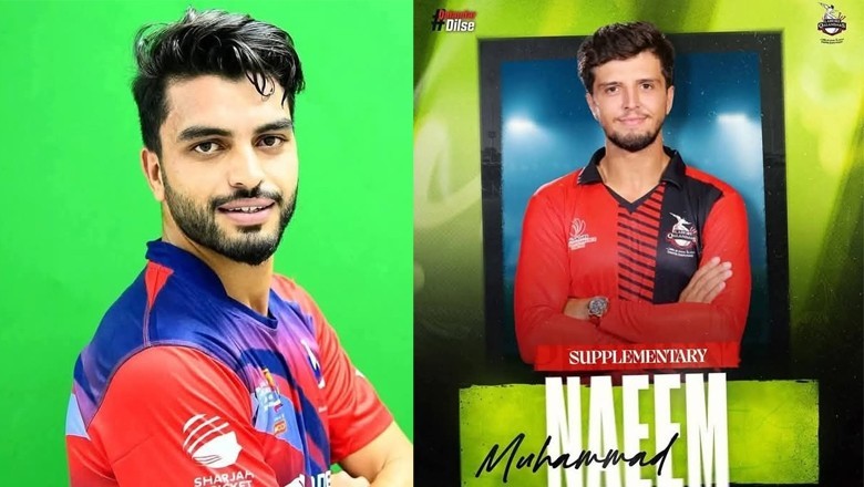 کرم کے 2 نوجوان پی ایس ایل 10 کا حصہ بن گئے