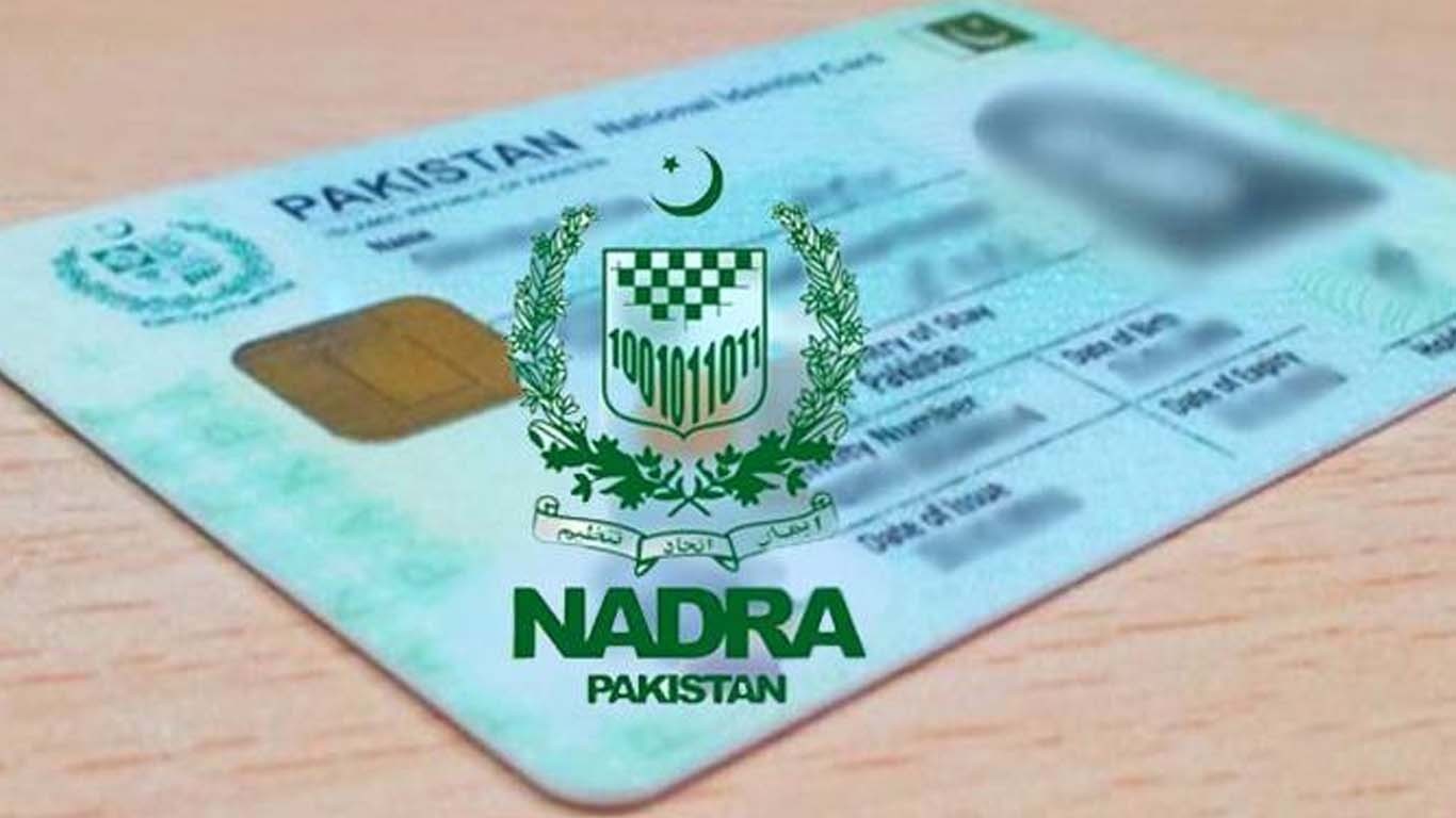 شناختی کارڈ بنوانے والوں کے لیے بڑی خبر آگئی