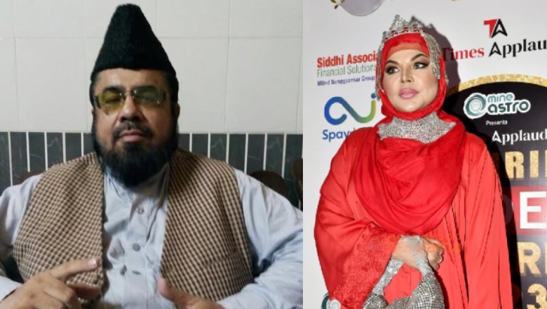 مفتی قوی کا راکھی ساونت سے شادی کا اعلان