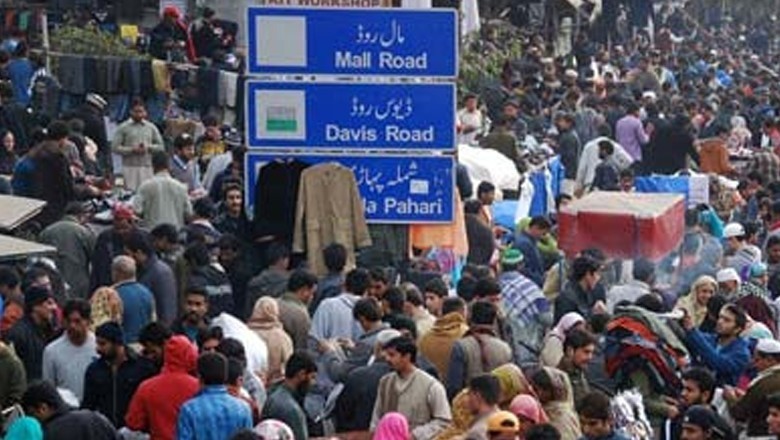 پاکستان 2050 میں آبادی کے لحاظ سے دنیا کا تیسرا بڑا ملک بن جائے گا!