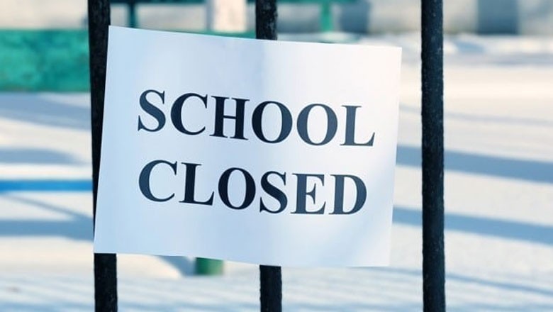 14 فروری کو تعلیمی اداروں میں تعطیل کا اعلان