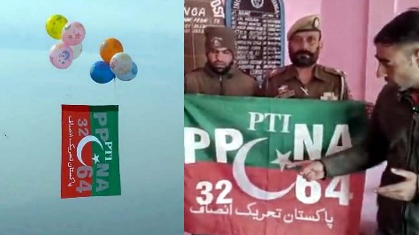 مقبوضہ کشمیر میں پی ٹی آئی کے جھنڈے، بھارتی پولیس کی دوڑیں لگ گئیں