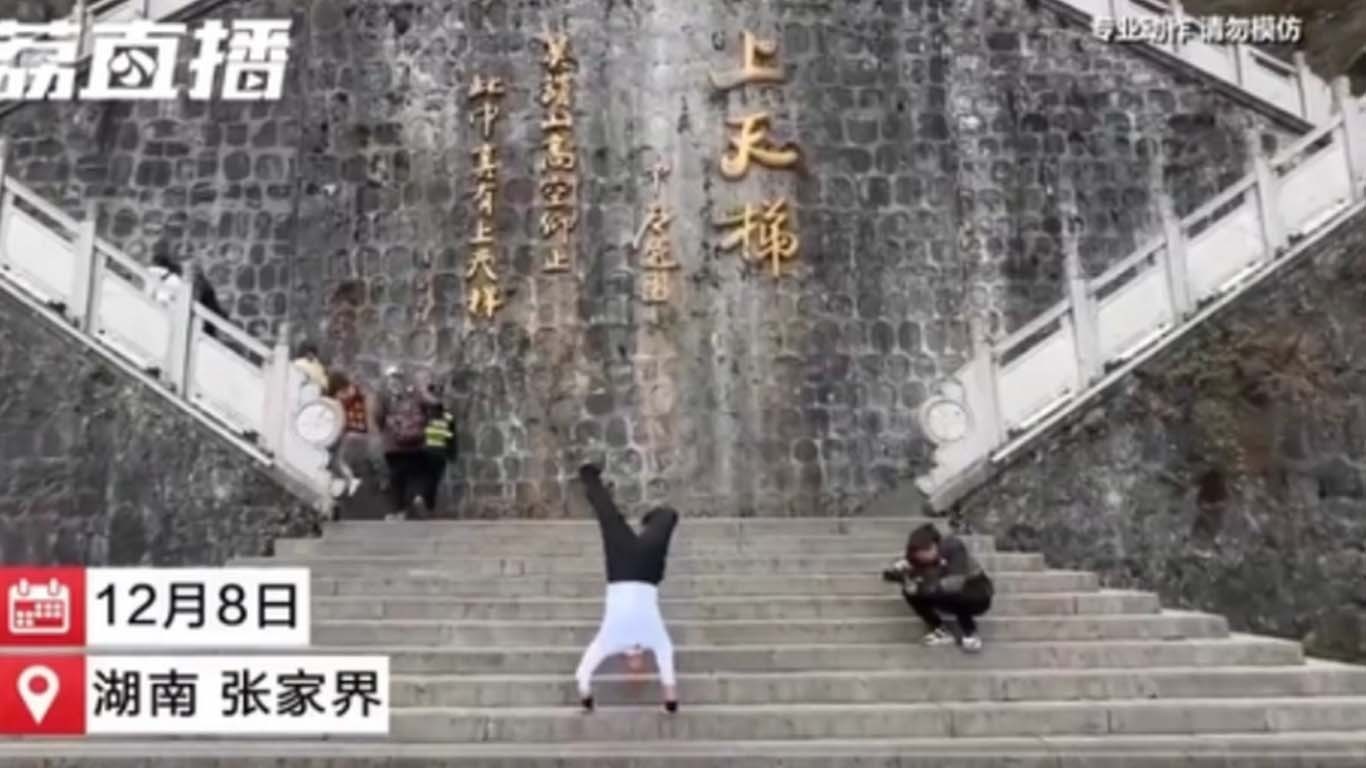 چینی شہری نے ملک کے مشہور پہاڑوں کو ہاتھوں کے بل سر کرلیا