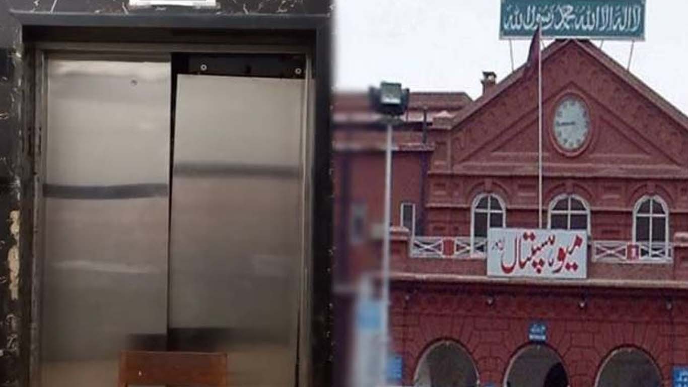 میو اسپتال کی لفٹ گر گئی، 12 افراد شدید زخمی