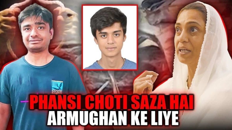مصطفی عامر کی والدہ کا تہلکہ خیز انٹرویو، انصاف کا مطالبہ اور لوگوں سے ساتھ دینے کی اپیل