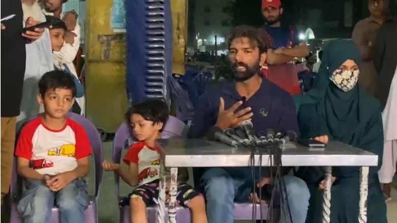 صارم کے والدین کا صبر جواب دے گیا، پولیس تفیش پر عدم اعتماد