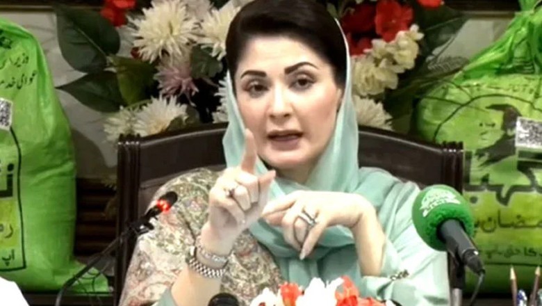 روزیراعلیٰ پنجاب کے نگہبان رمضان پروگرام میں نوسربازی کرنے والا ملزم گرفتار