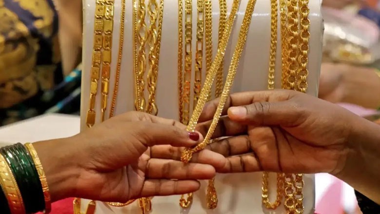 سونے کی قیمت میں کمی