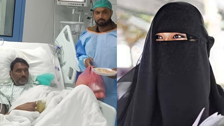 باپ کی جان بچانے کیلیے جگر عطیہ کرنے والی 20 سالہ لڑکی انتقال کرگئی