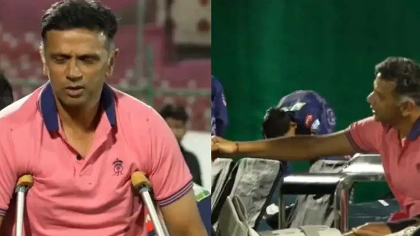 راہول ڈریوڈ بیساکھیوں پر ٹریننگ کیمپ پہنچ گئے، تصاویر وائرل