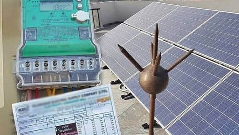 لاہور میں معروف کرکٹرز کے والد کے فارم ہاؤس سے لاکھوں روپے مالیت کا سولر سسٹم چوری