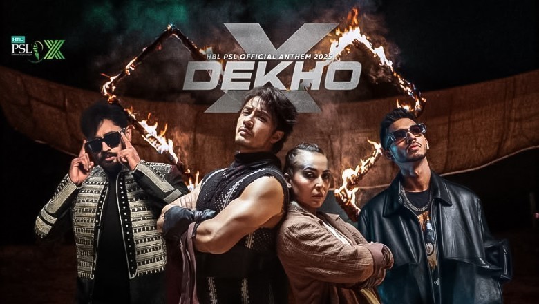 پی ایس ایل کے دسویں ایڈیشن کا آفیشل ترانہ جاری