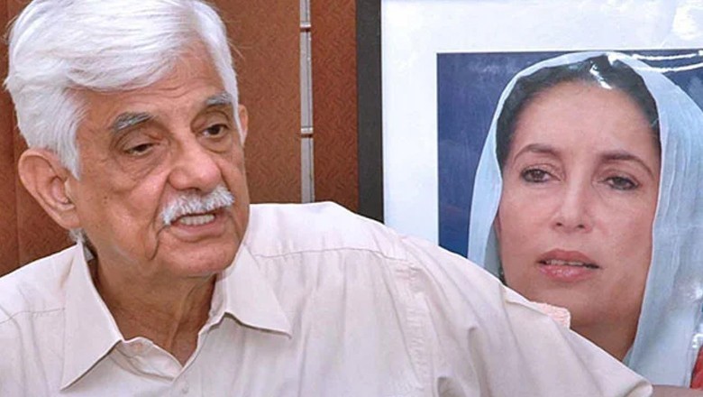 پی پی کے سینئر رہنما انتقال کرگئے، سفر زندگی