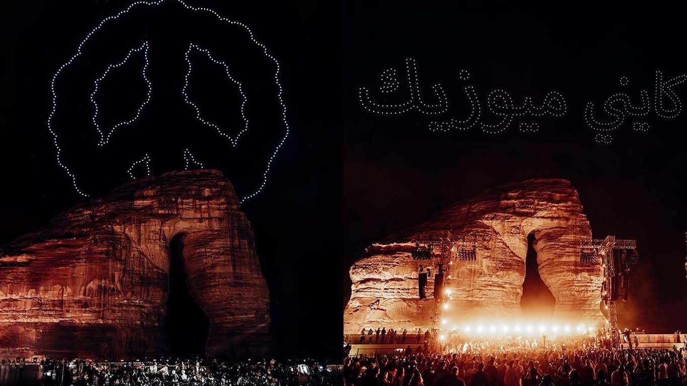 مدینہ منورہ کے نزدیک میوزک کنسرٹ، عوام میں غم و غصہ