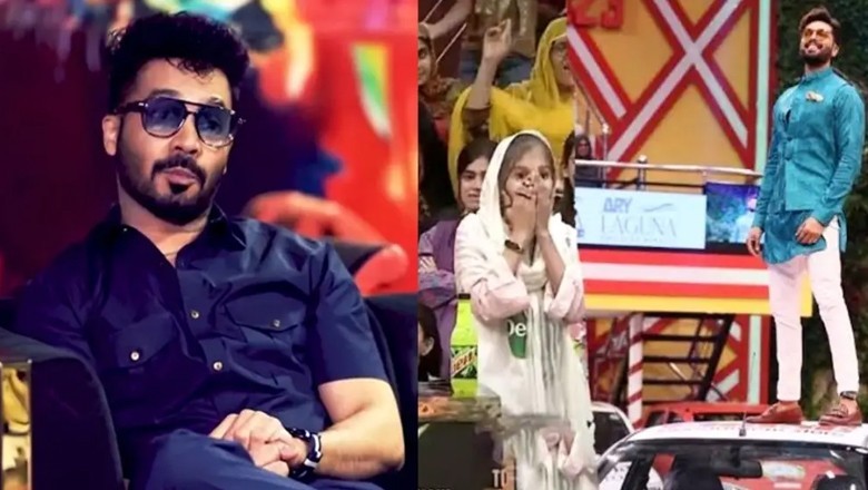 ٹی وی شو میں جیتی گاڑی حاصل کرنے کیلیے کتنے جتن کیے؟ کامیڈین ایاز سموں کا انکشاف