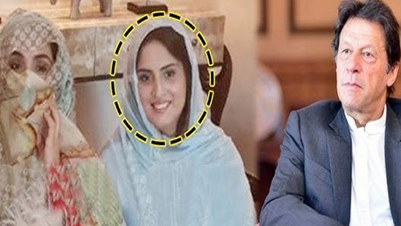 عمران خان اور بشریٰ بی بی کی شادی کی پراسرار کہانی پر مریم وٹو کے انکشافات