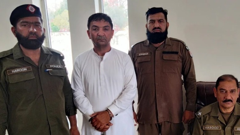 شادی شدہ خاتون سے زیادتی کرنے والا ملزم گرفتار