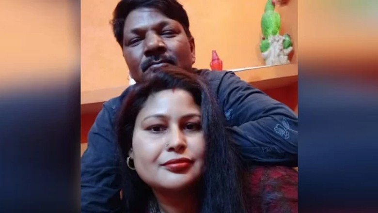 4 بچوں کی ماں کا سسر سے معاشقہ، خاتون لڑکے کے والد کے ساتھ بھاگ گئی