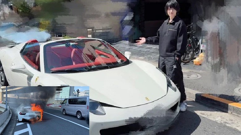 10 سال کی کمائی کے بعد خریدی گئی فراری ایک گھنٹے بعد حادثے میں جل کر خاکستر