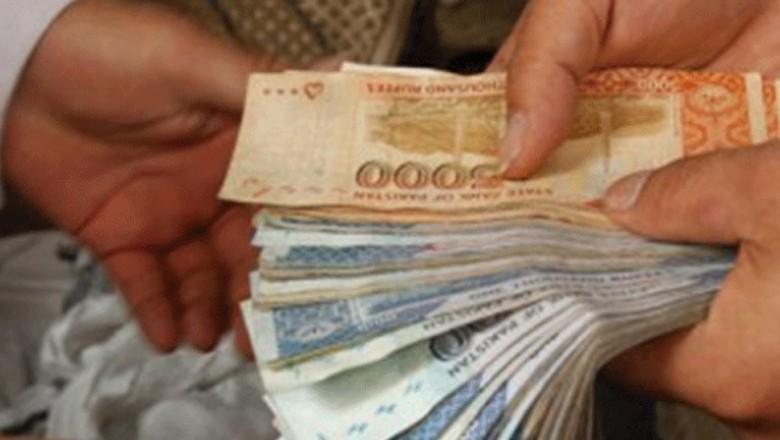 تنخواہ یا پنشن، حکومت نے سرکاری ملازمین پر بجلیاں گرادیں