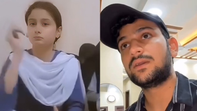 معاذ صفدر کی بہن کی امتحان میں نقل، ویڈیو پر گھر والوں کا مؤقف