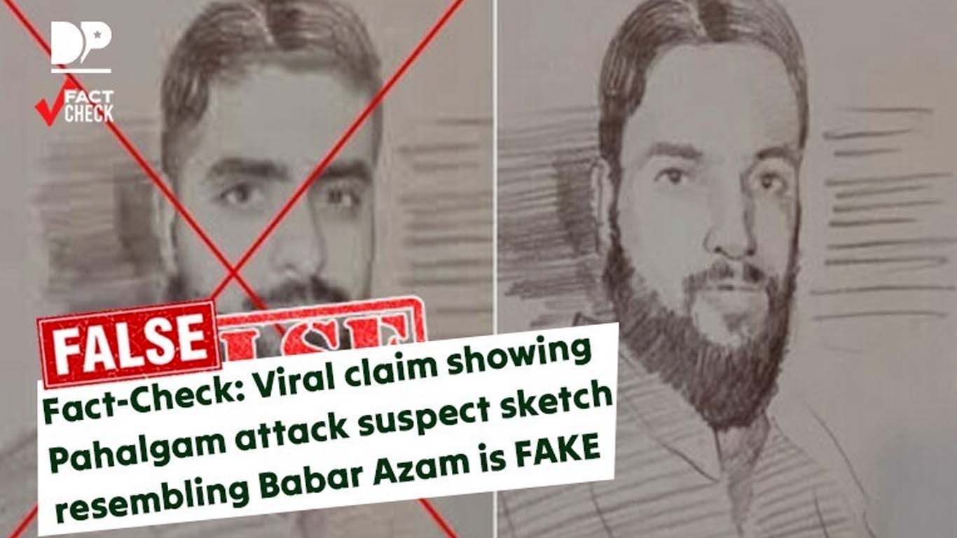 پہلگام حملے کے مشتبہ خاکے کی بابر اعظم سے مشابہت والا خاکہ جعلی نکلا