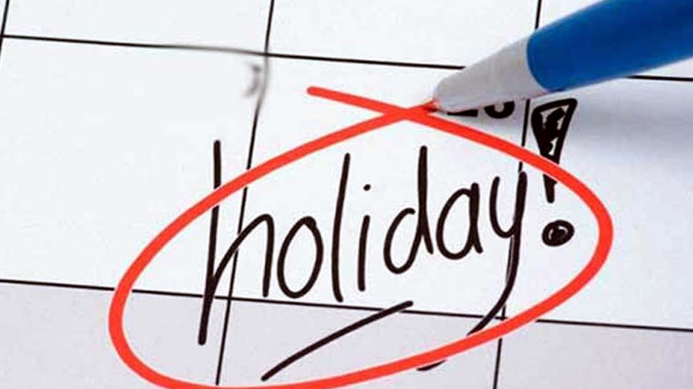 حکومت نے تعطیل کا اعلان کردیا