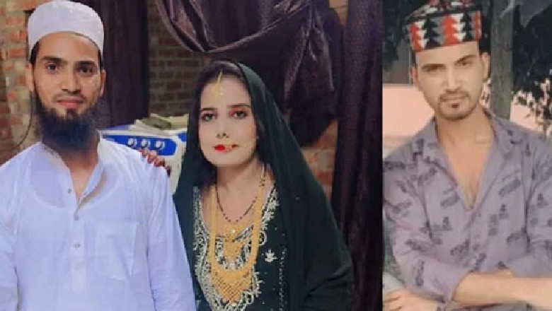 داڑھی کٹوانے سے انکار پر لڑکی نے دیور کے ساتھ بھاگ کر شادی کرلی