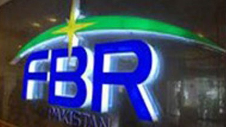 ٹیکس ترمیمی آرڈیننس جاری، ایف بی آر کو بغیر اجازت بینک اکاؤنٹ سے پیسے نکالنے کا اختیار مل گیا