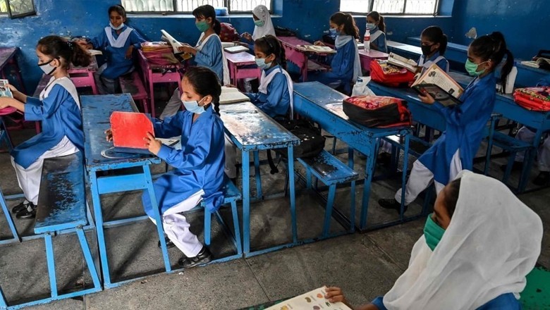پنجاب کے تعلیمی ادارے معمول کے مطابق کھلیں گے