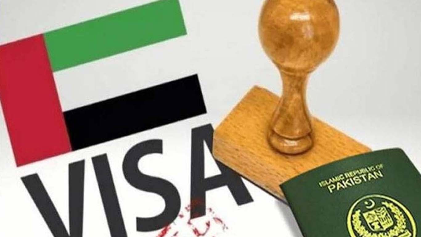 یو اے ای کا 10 سالہ ویزا صرف 7 منٹ میں ، مگر کیسے؟