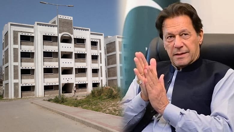 حکومت نے عمران خان دور کی نیا پاکستان ہاؤسنگ اسکیم کو ختم کردیا