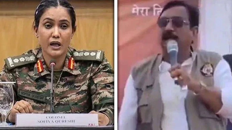 کرنل صوفیہ کو دہشت گردوں کی بہن کہنے والے بھارتی وزیر کیخلاف سپریم کورٹ نے فیصلہ سنادی