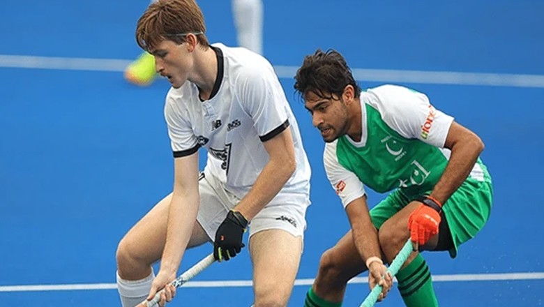 نیشنز ہاکی کپ فائنل، پاکستان اور نیوزی لینڈ کے میچ کا نتیجہ آگیا