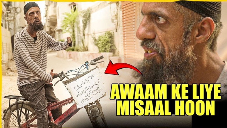 کراچی کا باہمت معذور شہری جسے بھیک نہیں محنت کا صلہ چاہیے