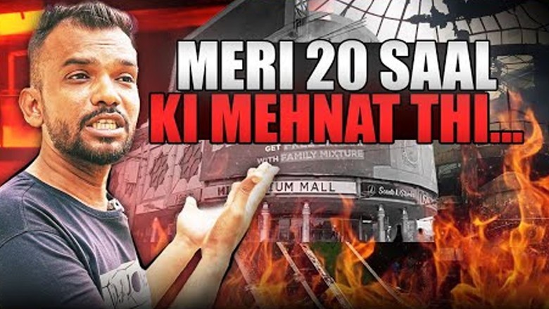ملینیئم مال آتشزدگی، درجنوں دکانیں اور کروڑوں کا مال منٹوں میں راکھ: ’20 سال کی محنت تھی‘