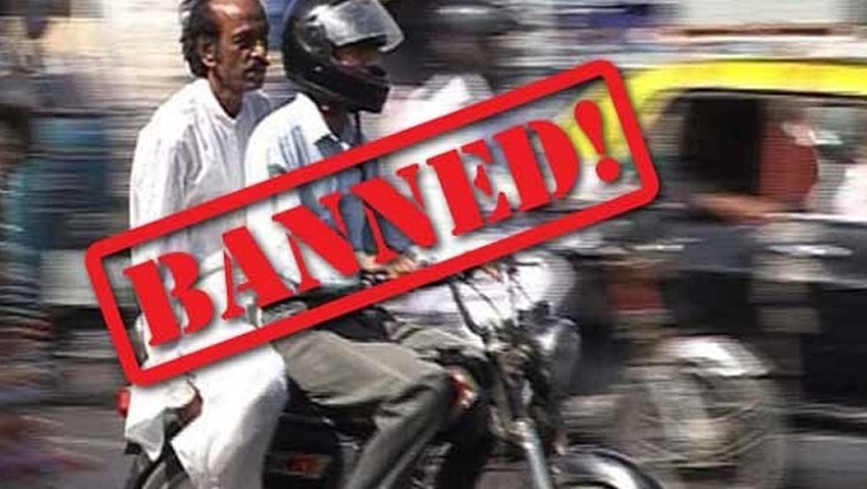 محرم الحرام میں موٹرسائیکل کی ڈبل سواری پر پابندی عائد