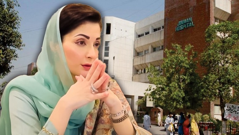 جناح انسٹیٹیوٹ آف کارڈیالوجی کا نام تبدیل کر کے مریم نواز انسٹیٹیوٹ آف کارڈیو ویسکولر ڈیزیز رکھ دیا گیا